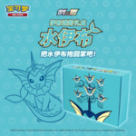 Pokemon Company International Pokemon Chinese Eeveelution Elite Trainer Box Vaporeon