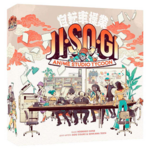 Good Games Publishing Jisogi Anime Studio Tycoon