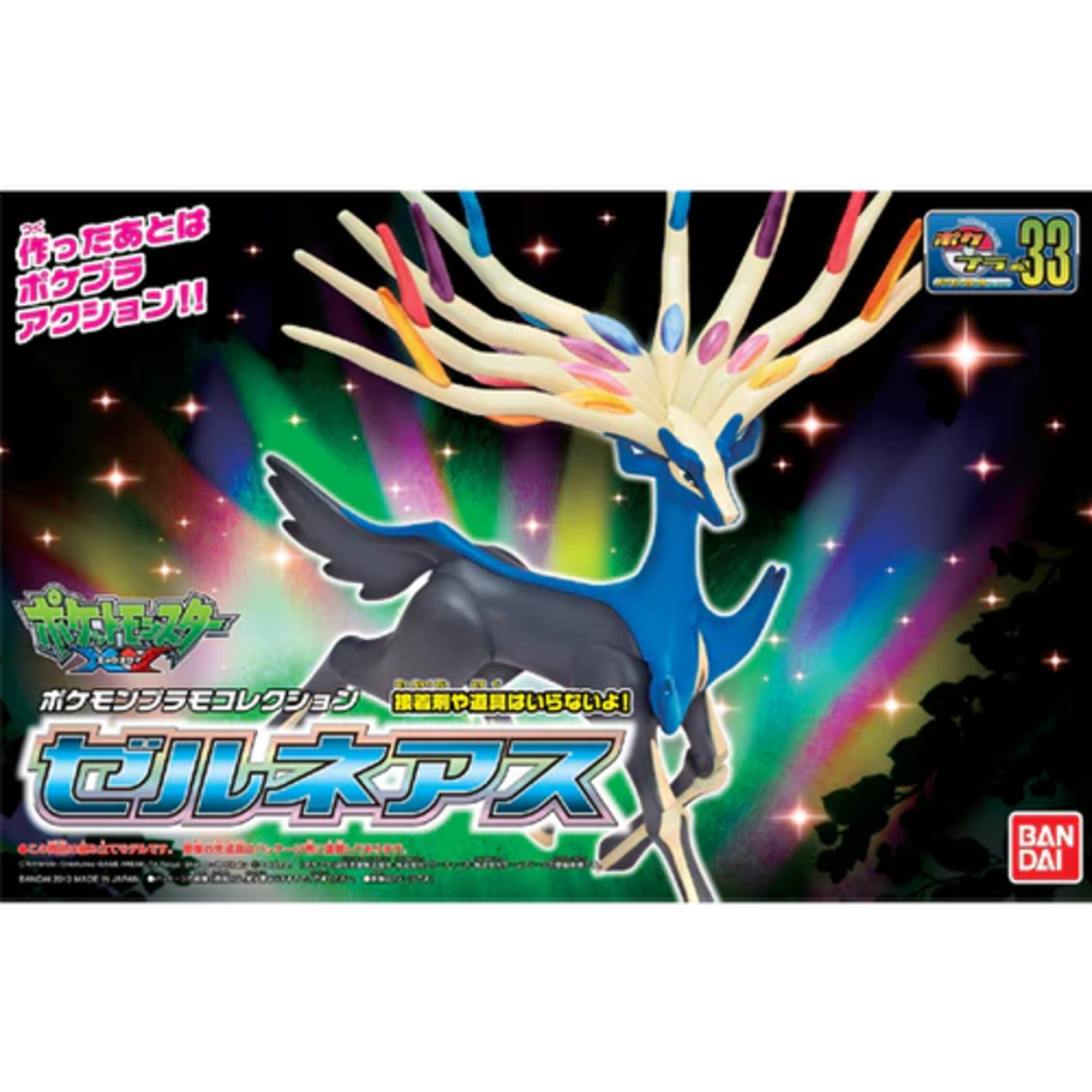 Bandai Pokemon Kit 33 Xerneas