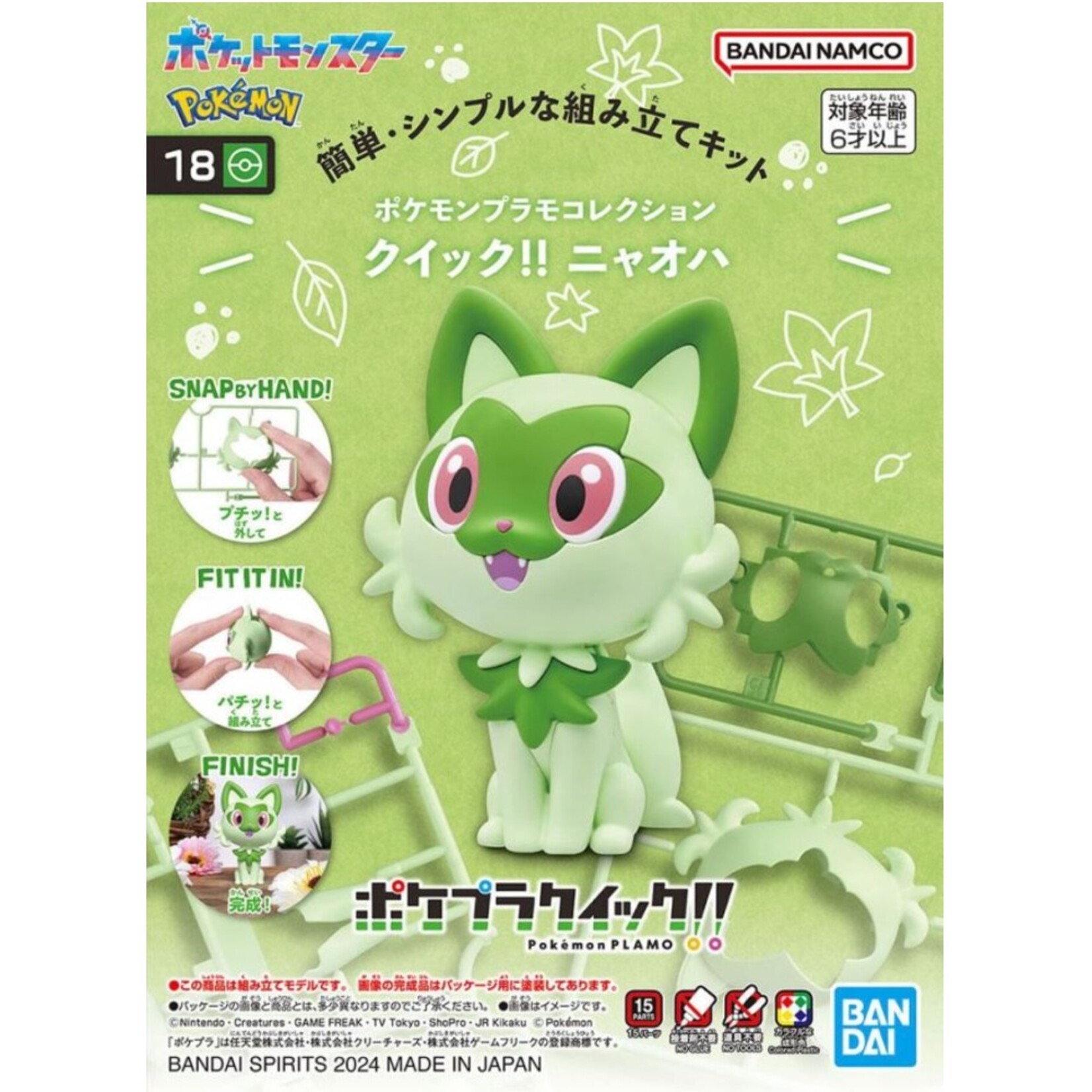 Bandai Pokemon Model Quick Kit 18 Sprigatito