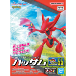 Bandai Pokemon Model Kit Scizor