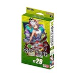Bandai One Piece TCG Starter Deck Yellow Yamato PACK