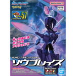 Bandai Pokemon Model Kit Ceruledge