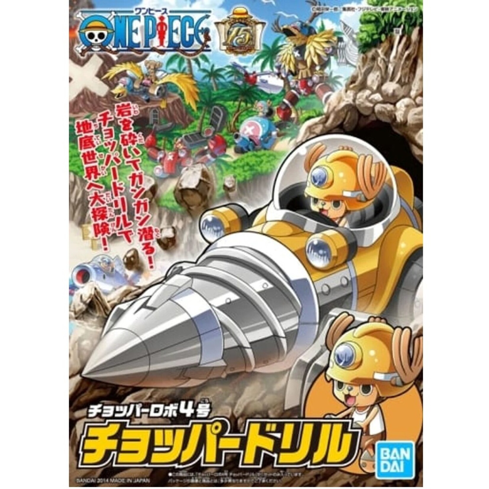 Bandai One Piece 4 Chopper Robo-Drill