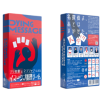 Oink Games OINK Dying Message