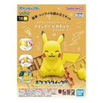 Bandai Pokemon Model Kit 16 Pikachu Sitting Pose