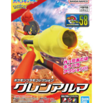 Bandai Pokemon Select Model Kit Armorouge