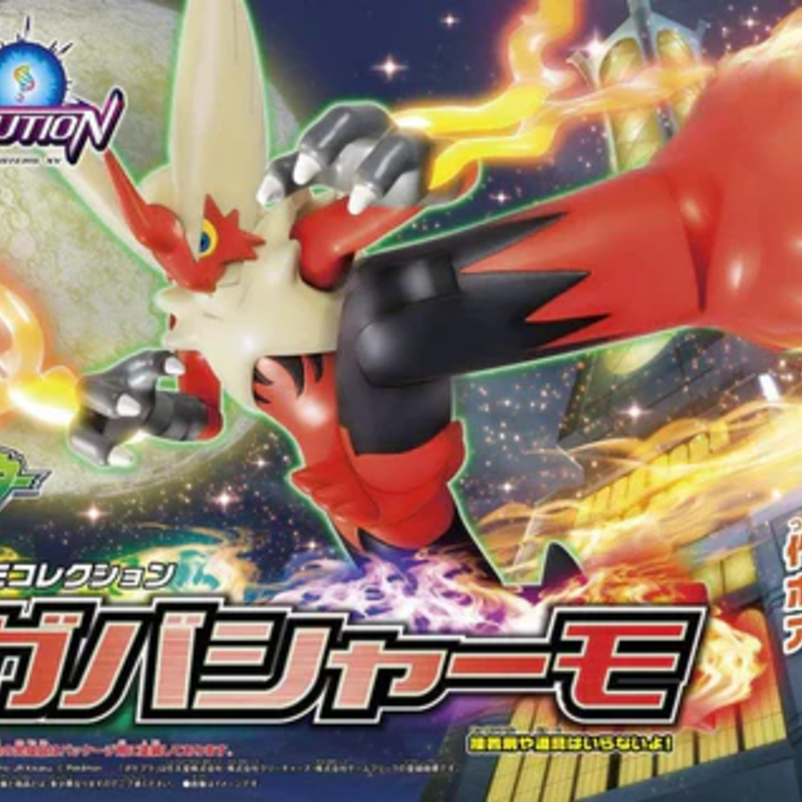 Bandai Pokemon Model Kit 37 Mega Blaziken