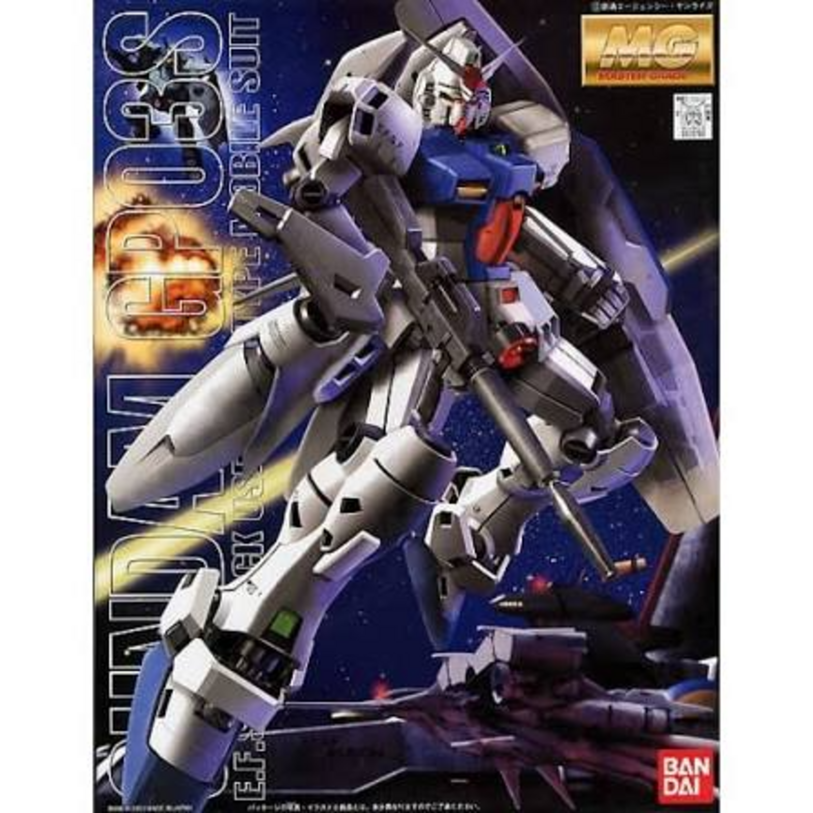 Bandai Gundam MG RX-78 GP03S Gundam GP03