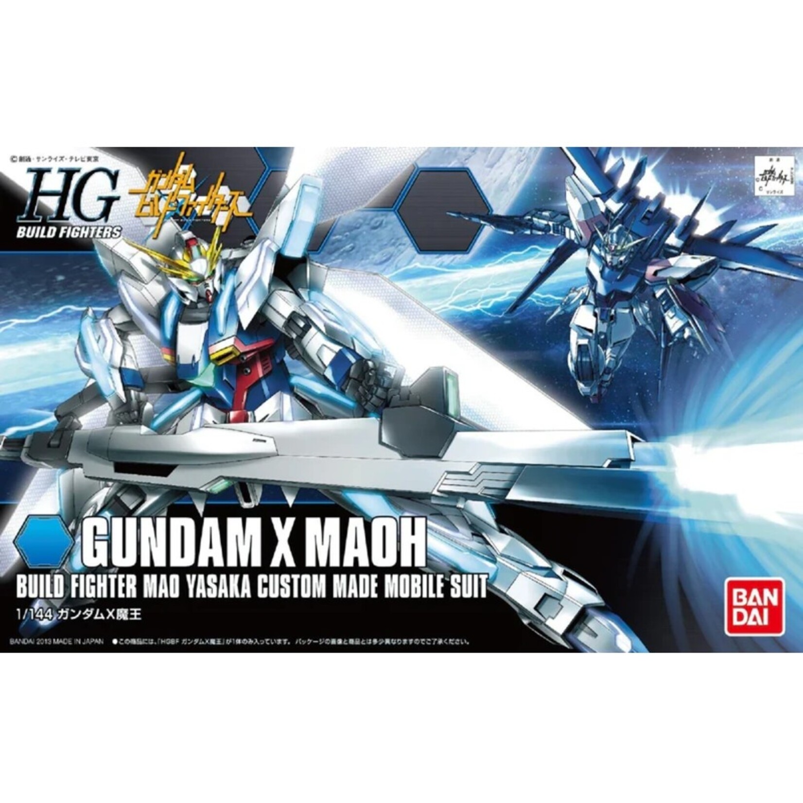 Bandai Gundam HG Gundam X Maou