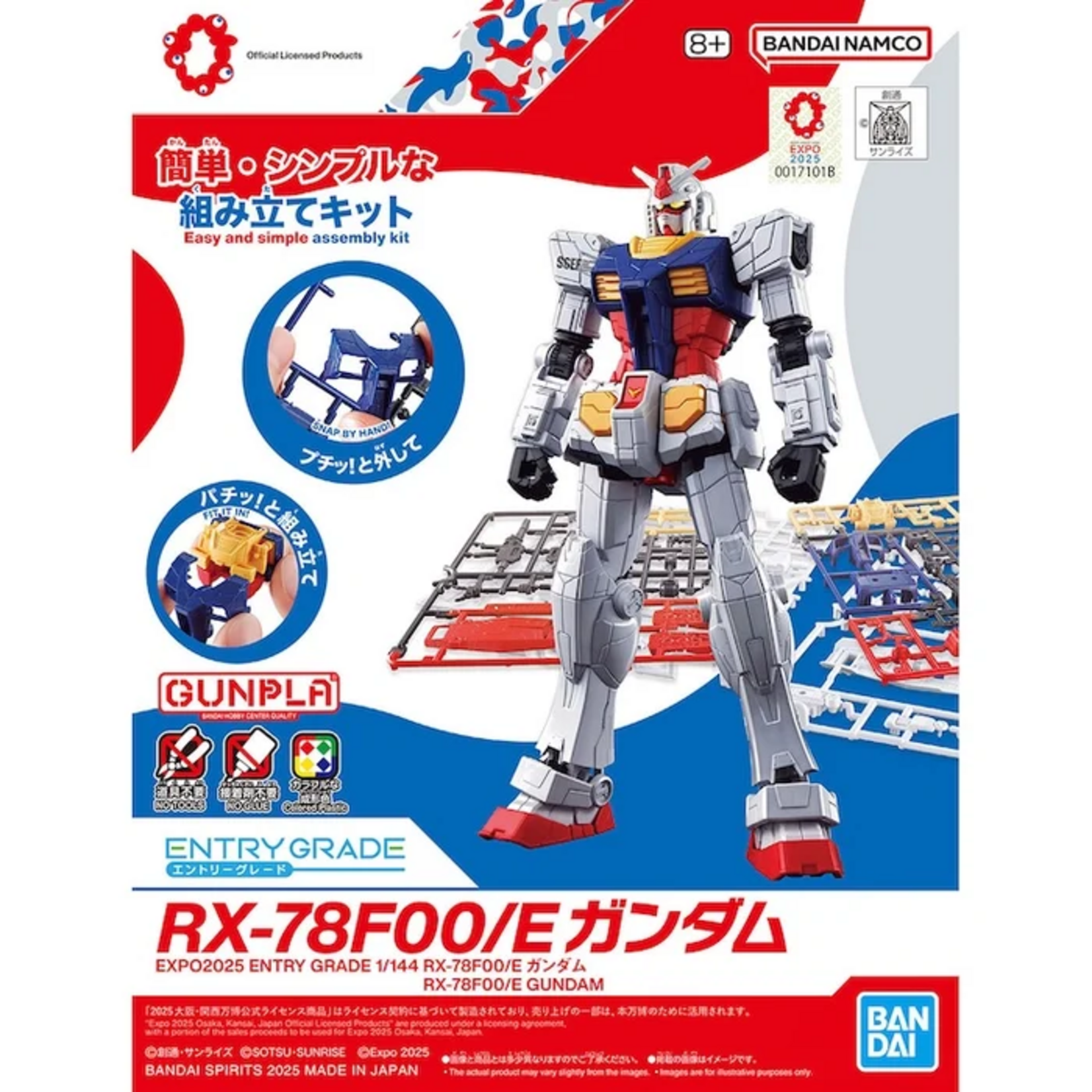 Bandai Gundam EG RX-78F00/E GUNDAM Entry Grade