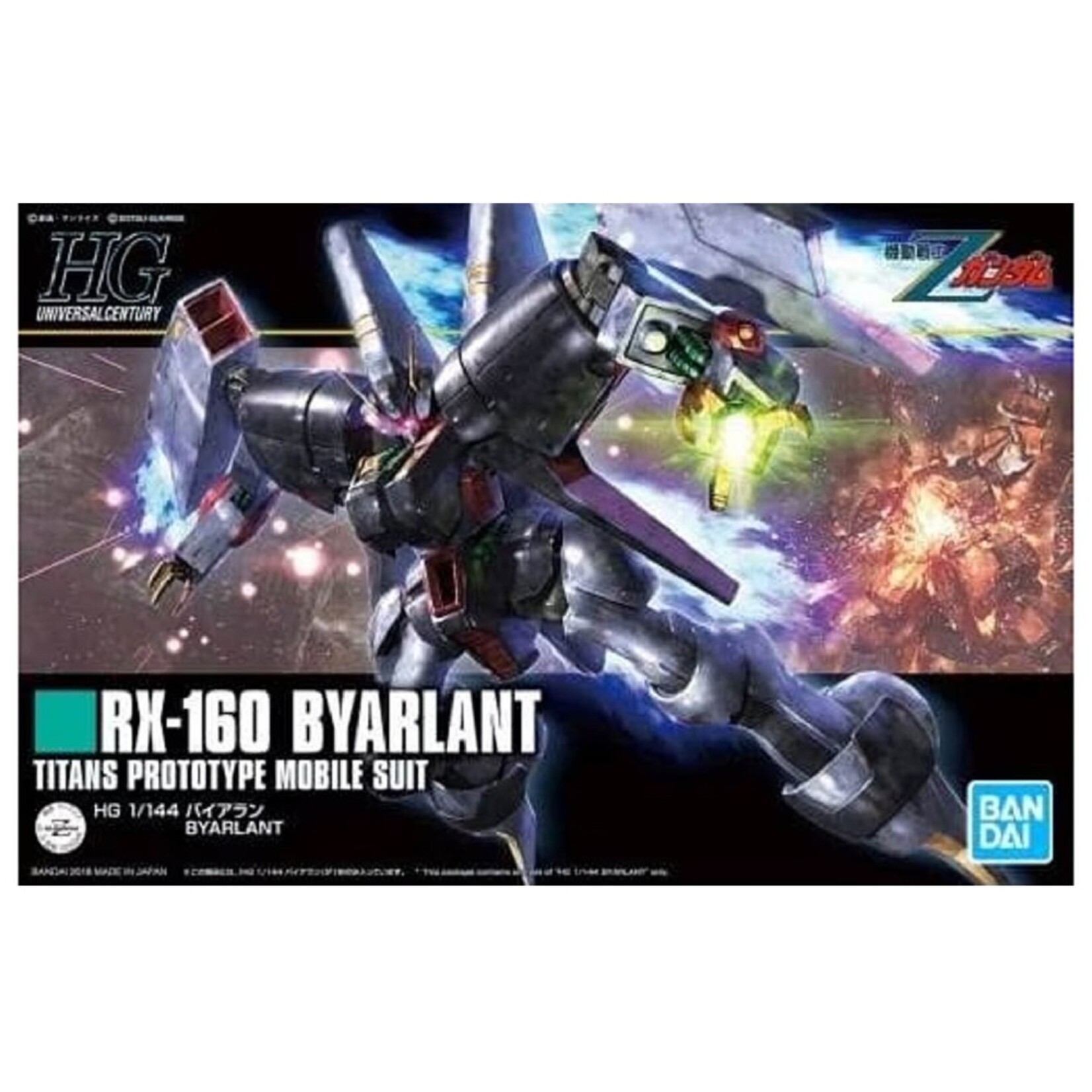 Bandai Gundam HG Byarlant Z Gundam HGUC