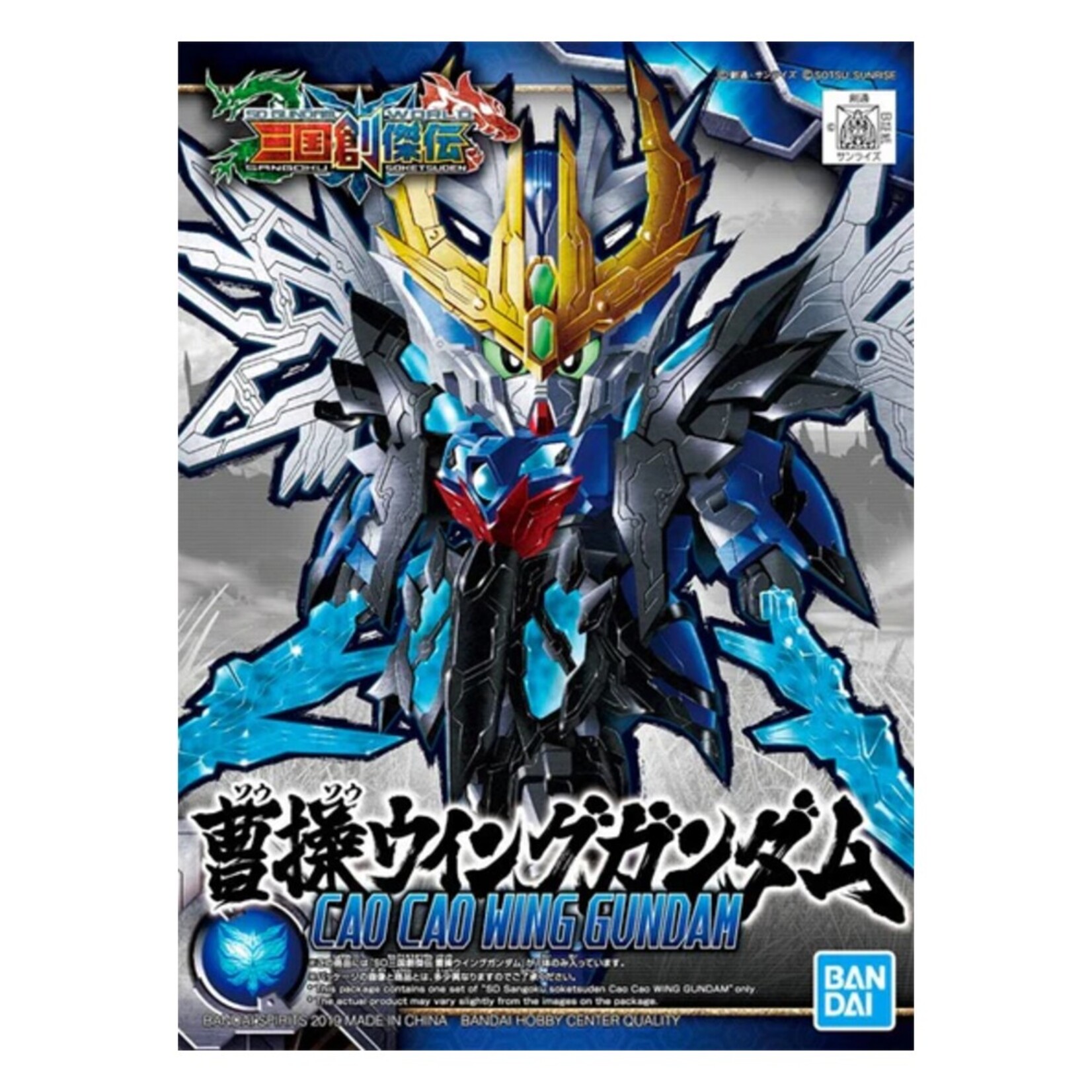 Bandai Gundam Cao Cao Wing Gundam SD Sangoku Soketsude