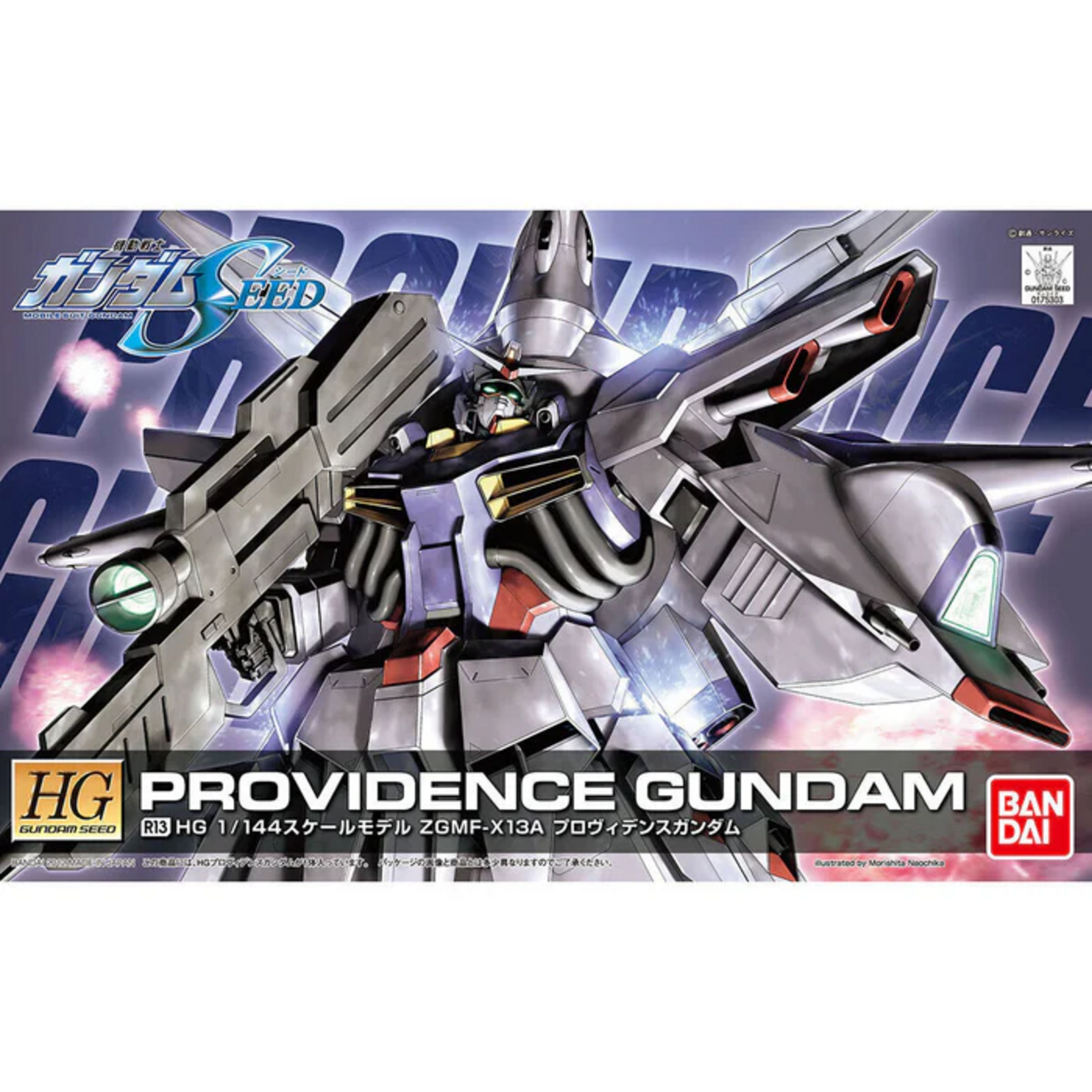 Bandai Gundam HG R13 Providence Gundam