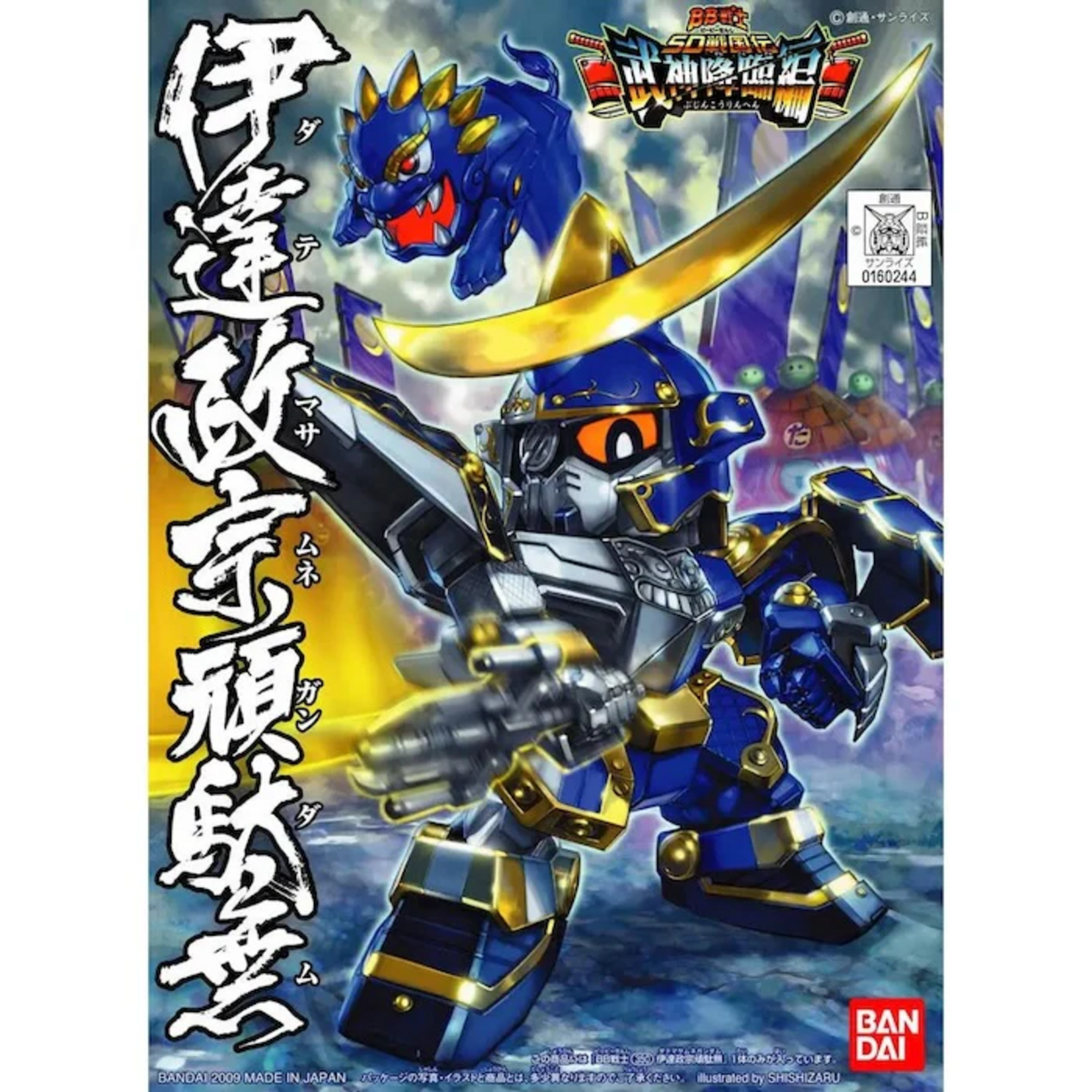 Bandai Gundam BB SD 350 Date Masamune Gundam
