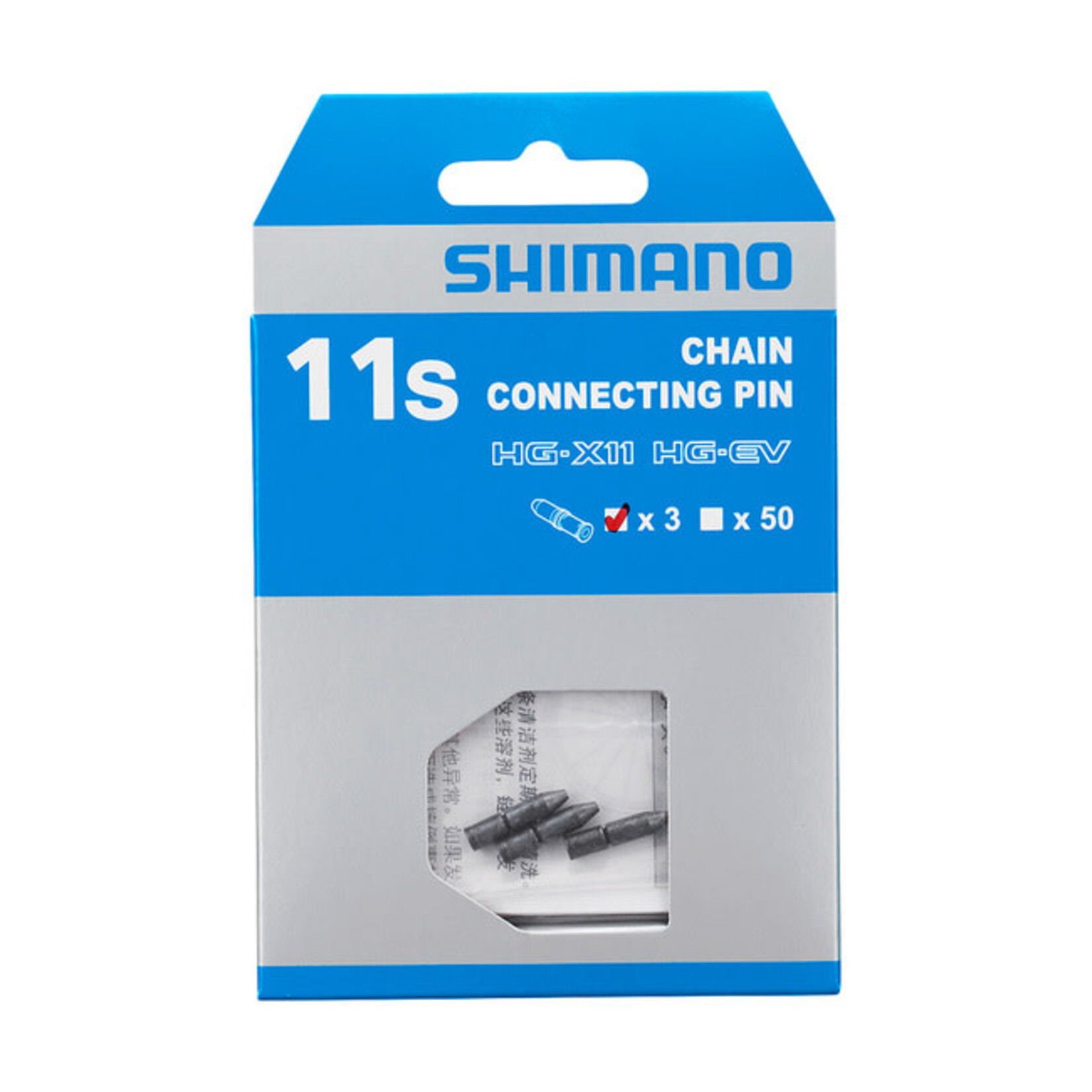 Shimano Shimano, Chain connecting pin, 11sp., Bag of 3