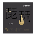 D'Addario D'Addario PIPA01 Pipa Strings Medium Tension 17-39