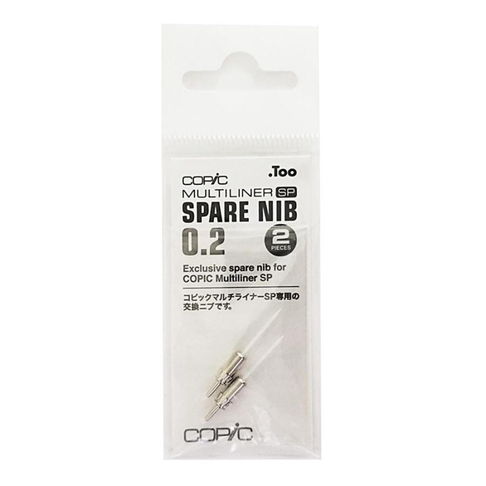 Copic Copic Marker Nib