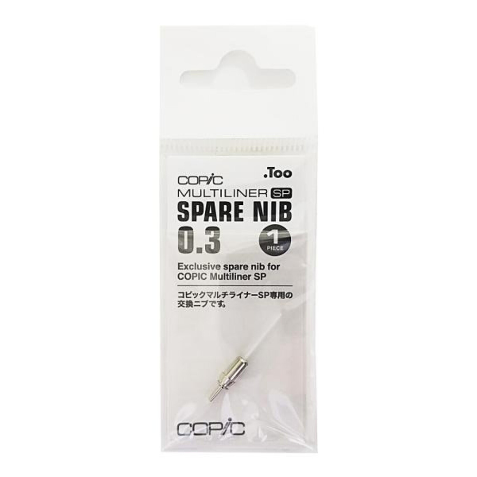 Copic Copic Marker Nib