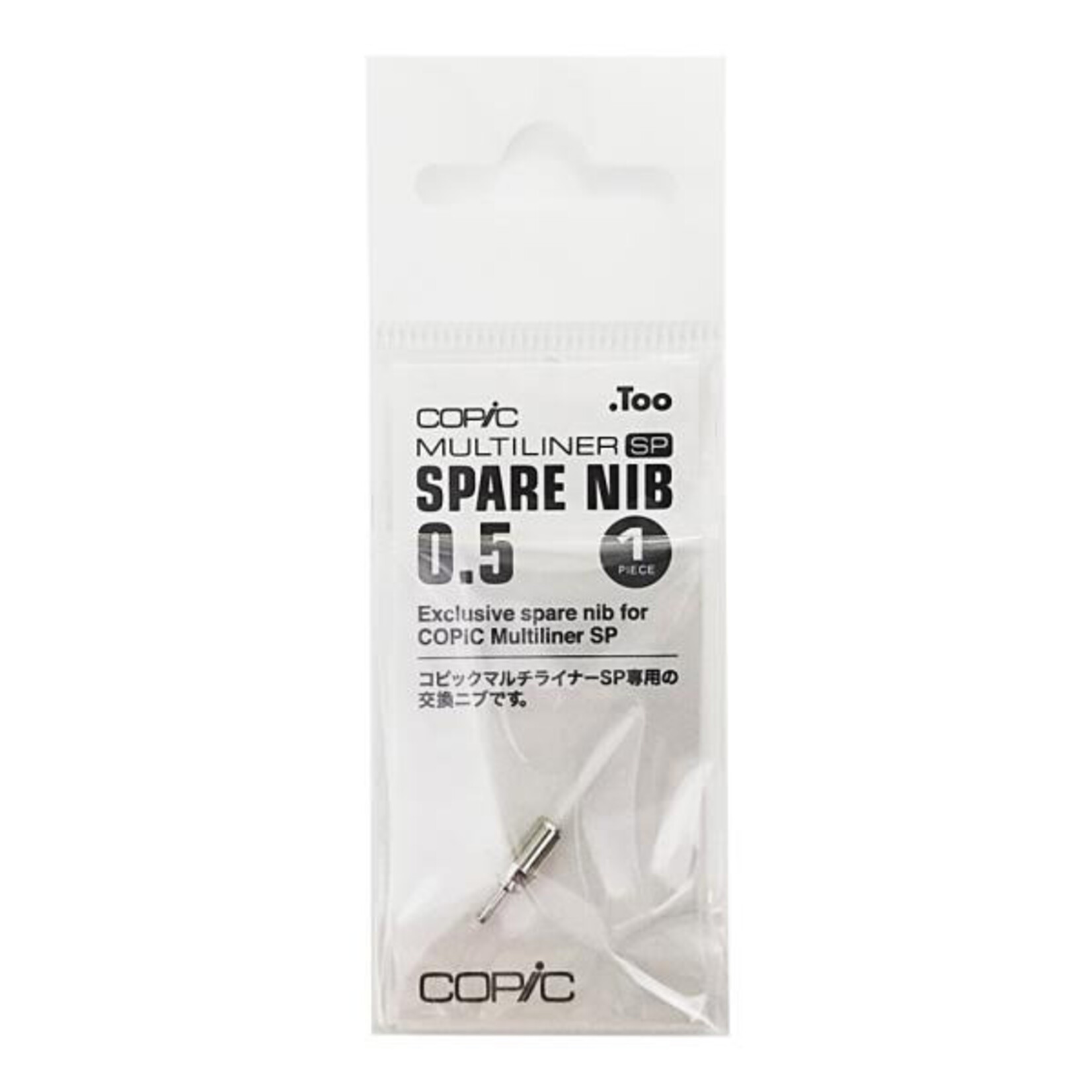 Copic Copic Marker Nib