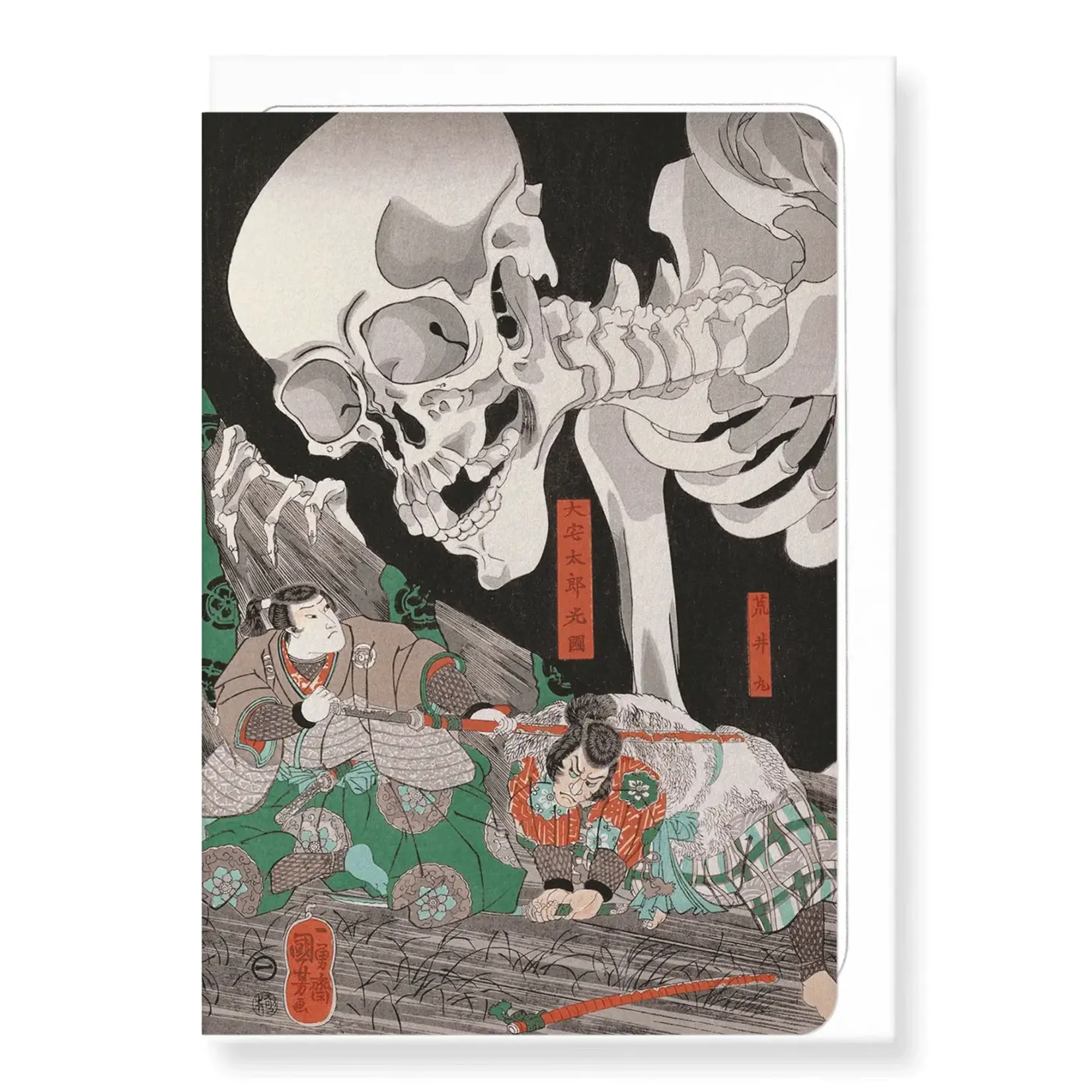 Ezen Trade Japanese Greeting Card Warrior and Skeleton