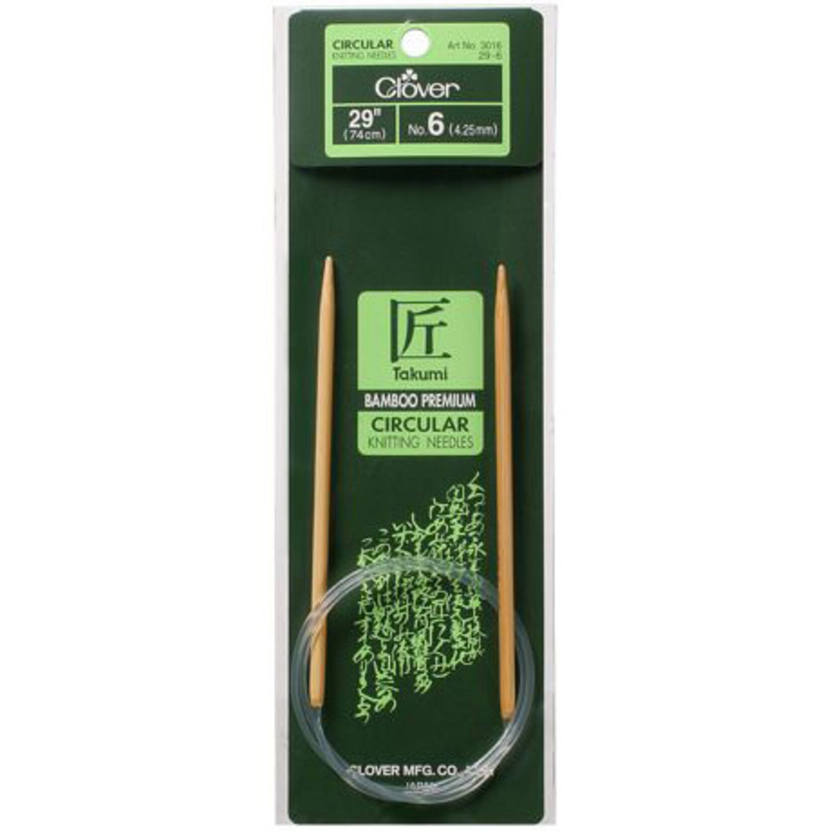 Clover Clover Takumi Bamboo Knitting Needles 29"