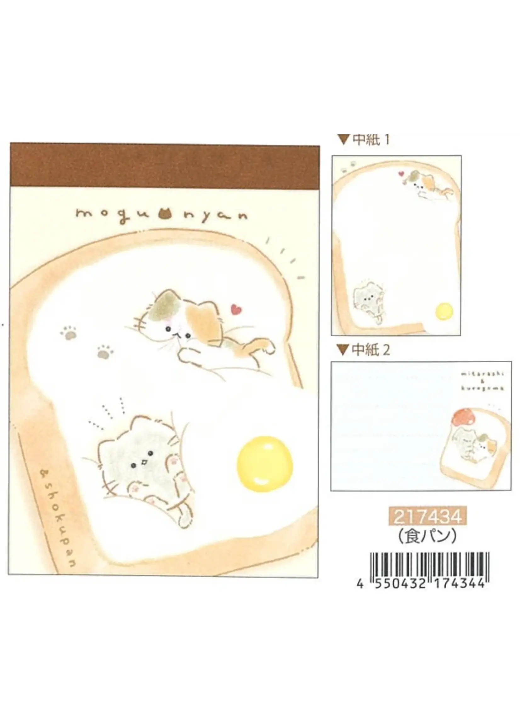 BC NOTE PAD CAT TOAST