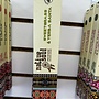 Native Soul Incense Smudge Stick Sweetgrass & Yerba Santa 12 Sticks