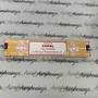 Copal Incense 12 Sticks  15g Satya