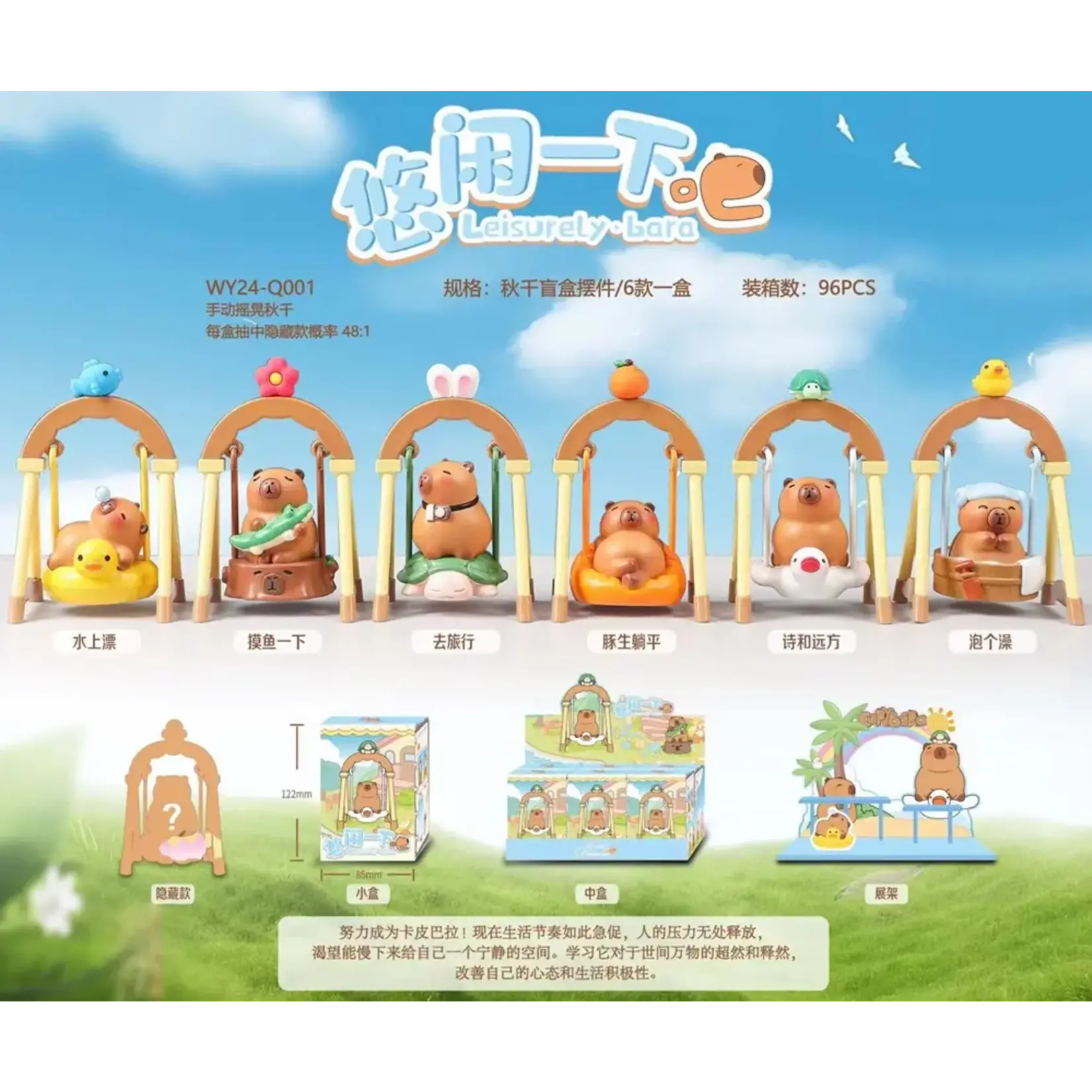 Capybara Swing Figurine Blind Box