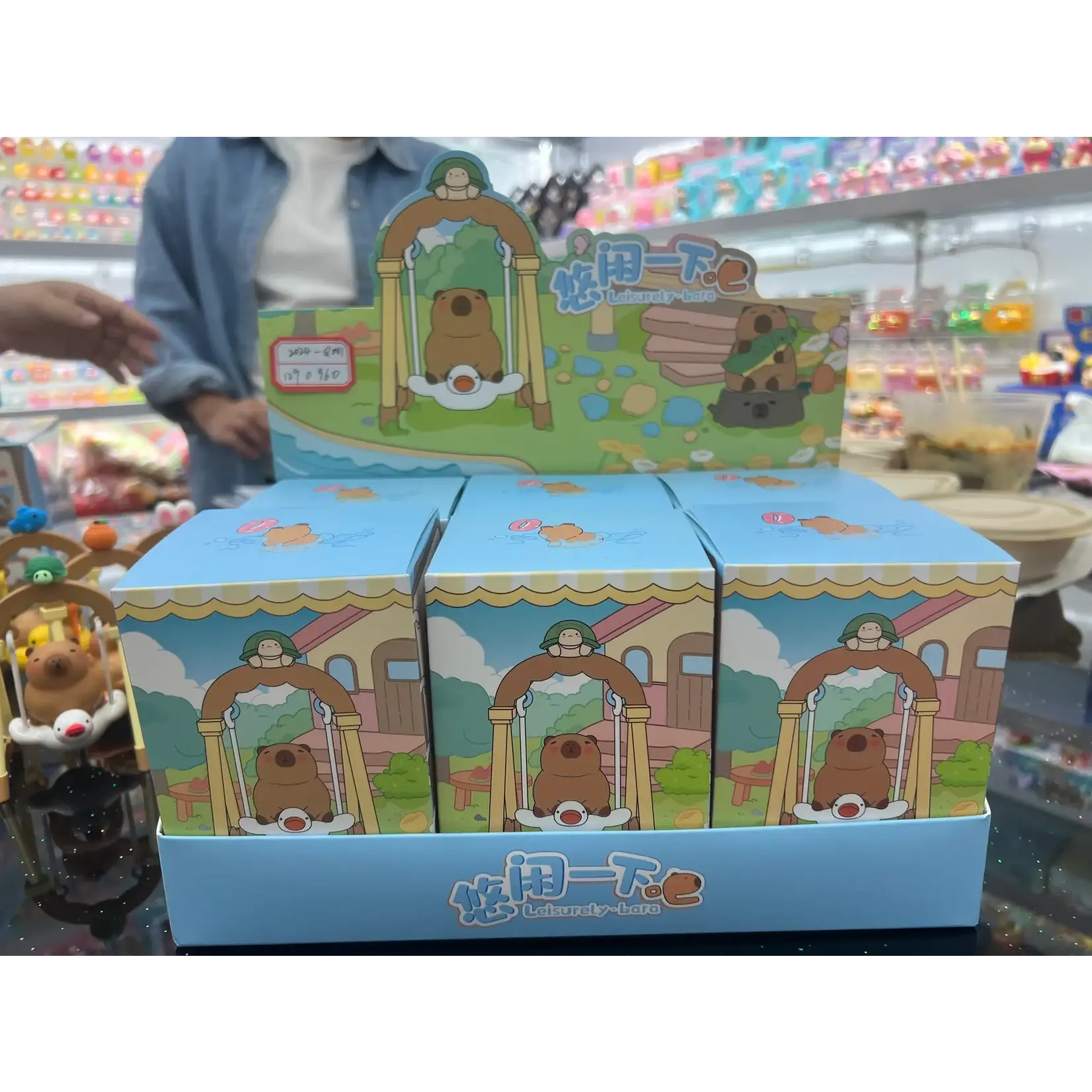 Capybara Swing Figurine Blind Box