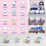 Sanrio Cinnamoroll Shining Kechain Mystery Egg
