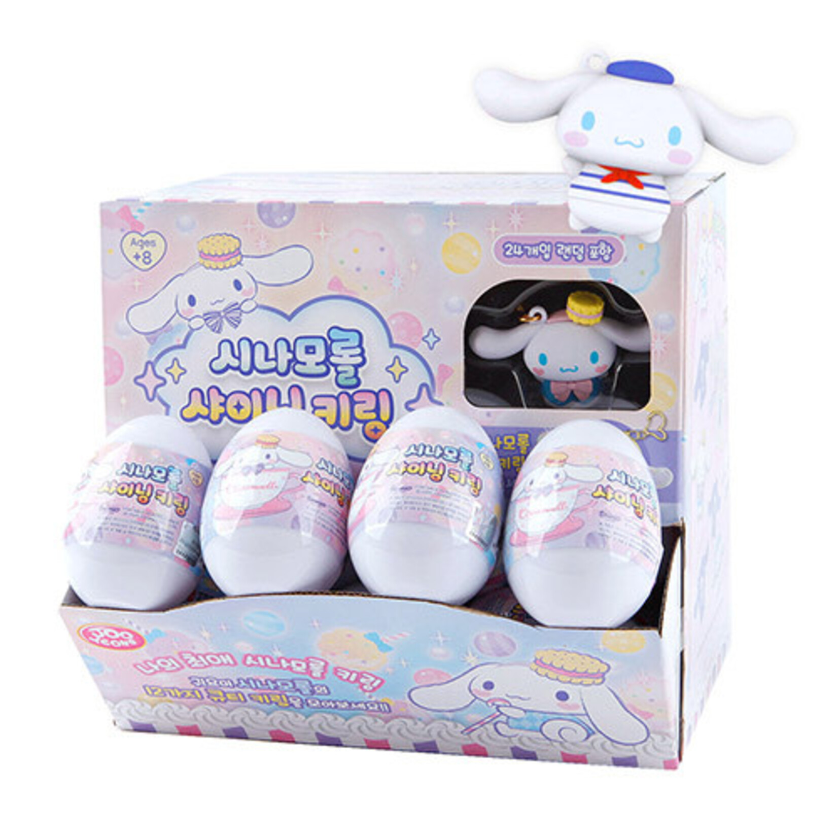 Sanrio Cinnamoroll Shining Kechain Mystery Egg