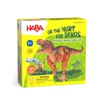 Haba On The Hunt For Dinos Mini Game