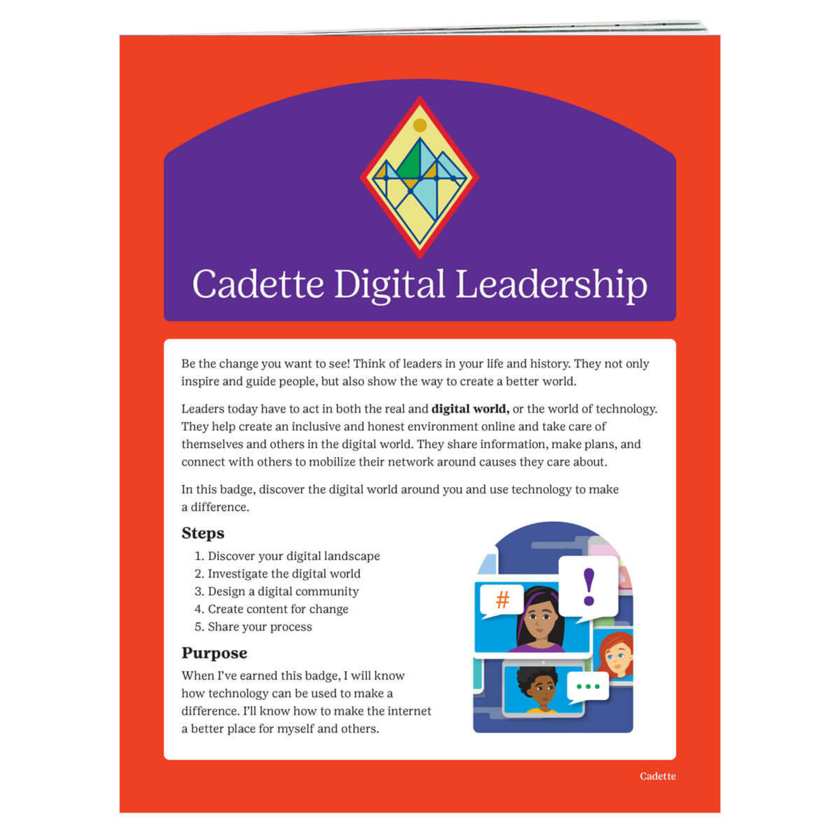 Girl Scout Merchandise Cadette Digital Leadership Badge Requirements