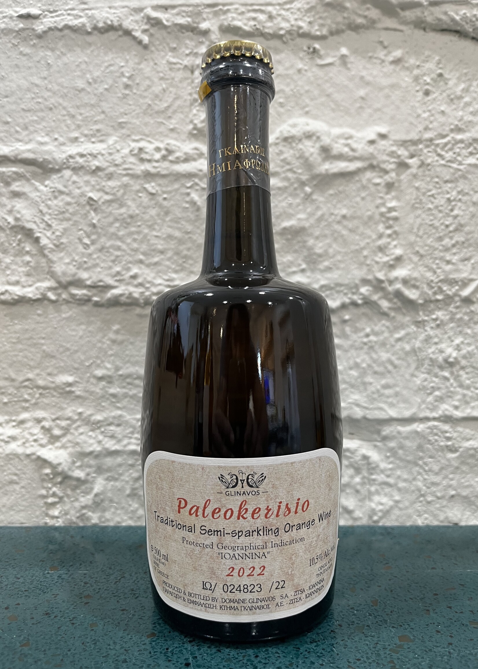 Domaine Glinavos Paleokerisio