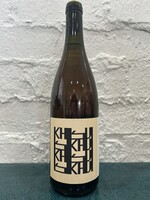 Pheasant's Tears Khikhvi Skin Contact