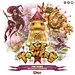 Devil Pig Games Age of Towers: The Winx