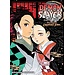 Demon Slayer: Kimetsu no Yaiba: The Official Coloring Book - Softcover