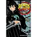 Demon Slayer: Kimetsu No Yaiba, Vol. 12 By Koyoharu Gotouge