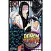 Demon Slayer: Kimetsu No Yaiba, Vol. 16 By Koyoharu Gotouge