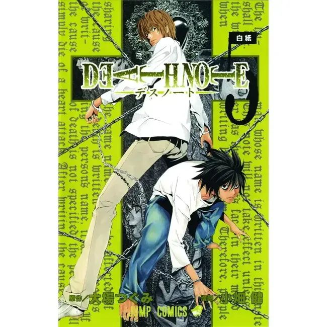 Death Note, Vol. 5 By Tsugumi Ohba
