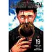 Jujutsu Kaisen, Vol. 19 By Gege Akutami