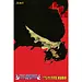 Bleach (3-in-1 Edition), Vol. 21 By Tite Kubo