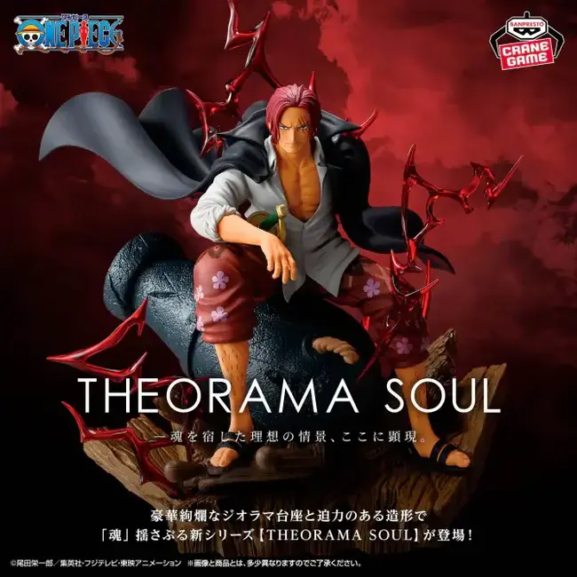 ONE PIECE - Shanks THEORAMA Soul Figure