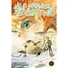 Promised Neverland, Vol. 12 By Kaiu Shirai