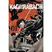 Kagurabachi, Vol. 1 By Takeru Hokazono