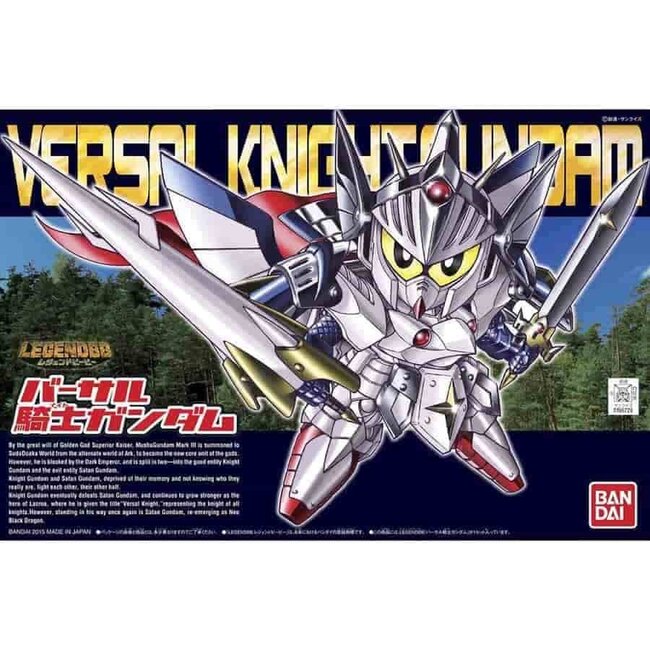 BANDAI HOBBY SD: SD GUNDAM LEGEND BB: VERSAL KNIGHT (MODEL BB 399) (GUNPLA MODEL KIT)