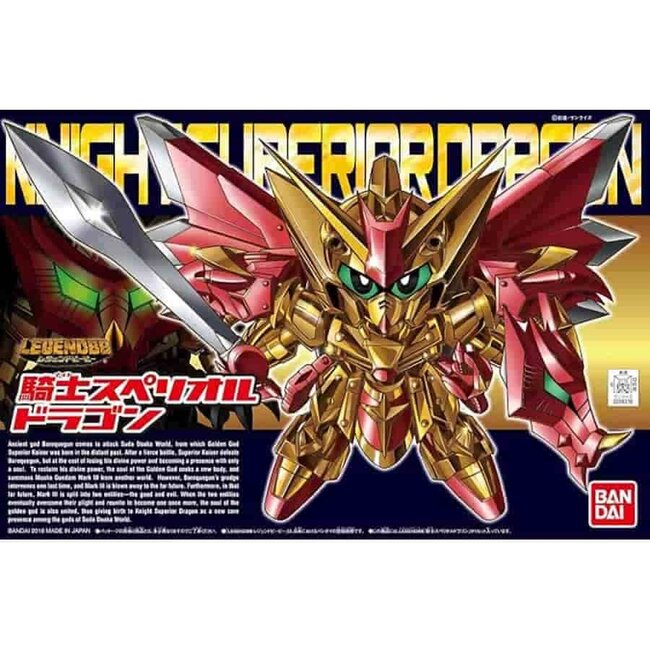 BANDAI HOBBY SD: SD GUNDAM: BB LEGEND KNIGHT SUPERIOR DRAGON (MODEL BB 400) (GUNPLA MODEL KIT)