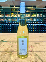 Hild Elbling Trocken - 750 ML